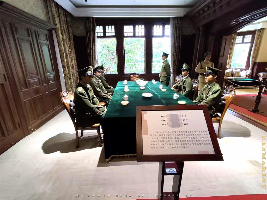 KUNMING - Maison de LU HAN - 26.jpg